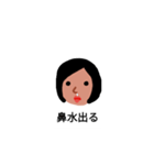体調不良スタンプ。（個別スタンプ：8）