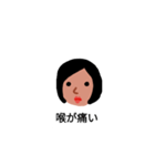 体調不良スタンプ。（個別スタンプ：9）