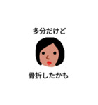 体調不良スタンプ。（個別スタンプ：10）