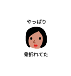 体調不良スタンプ。（個別スタンプ：11）