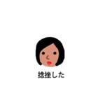 体調不良スタンプ。（個別スタンプ：12）