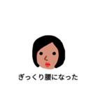 体調不良スタンプ。（個別スタンプ：15）