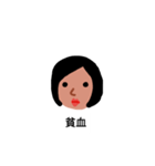 体調不良スタンプ。（個別スタンプ：16）