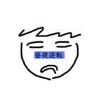 made inタムロ（個別スタンプ：16）