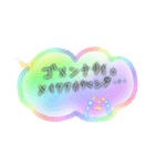 わたあめ坊や（個別スタンプ：3）