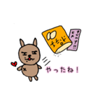 ひめライフ（個別スタンプ：11）