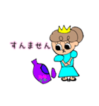 ひめライフ（個別スタンプ：14）