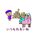 ひめライフ（個別スタンプ：22）