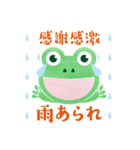 をかし楽市〜感謝感激雨あられのむかえる君（個別スタンプ：1）