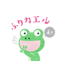 をかし楽市〜感謝感激雨あられのむかえる君（個別スタンプ：2）