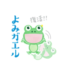 をかし楽市〜感謝感激雨あられのむかえる君（個別スタンプ：5）