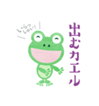 をかし楽市〜感謝感激雨あられのむかえる君（個別スタンプ：6）