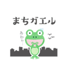 をかし楽市〜感謝感激雨あられのむかえる君（個別スタンプ：7）