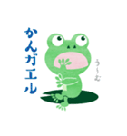 をかし楽市〜感謝感激雨あられのむかえる君（個別スタンプ：8）