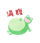 をかし楽市〜感謝感激雨あられのむかえる君（個別スタンプ：10）