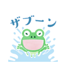 をかし楽市〜感謝感激雨あられのむかえる君（個別スタンプ：19）