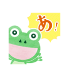 をかし楽市〜感謝感激雨あられのむかえる君（個別スタンプ：23）