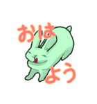 みどりうさぎの日常（個別スタンプ：10）
