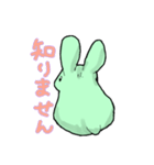 みどりうさぎの日常（個別スタンプ：16）
