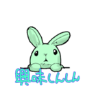 みどりうさぎの日常（個別スタンプ：17）
