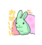 みどりうさぎの日常（個別スタンプ：23）