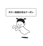 今日もモッコのクーポン（個別スタンプ：1）
