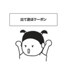 今日もモッコのクーポン（個別スタンプ：2）