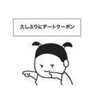 今日もモッコのクーポン（個別スタンプ：3）