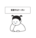 今日もモッコのクーポン（個別スタンプ：4）