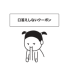 今日もモッコのクーポン（個別スタンプ：7）