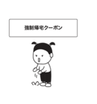 今日もモッコのクーポン（個別スタンプ：9）