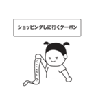 今日もモッコのクーポン（個別スタンプ：10）