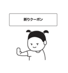 今日もモッコのクーポン（個別スタンプ：13）