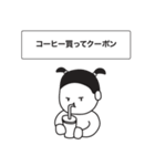 今日もモッコのクーポン（個別スタンプ：15）