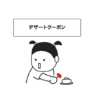 今日もモッコのクーポン（個別スタンプ：16）