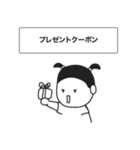 今日もモッコのクーポン（個別スタンプ：17）