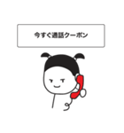 今日もモッコのクーポン（個別スタンプ：18）