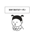 今日もモッコのクーポン（個別スタンプ：19）