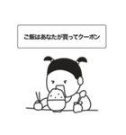 今日もモッコのクーポン（個別スタンプ：20）