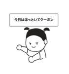 今日もモッコのクーポン（個別スタンプ：21）