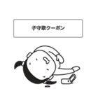 今日もモッコのクーポン（個別スタンプ：22）