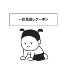 今日もモッコのクーポン（個別スタンプ：24）