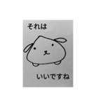 大福いぬ（個別スタンプ：1）