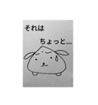 大福いぬ（個別スタンプ：5）