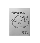 大福いぬ（個別スタンプ：8）