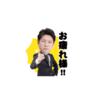 しさかさんです。（個別スタンプ：1）