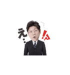 しさかさんです。（個別スタンプ：3）