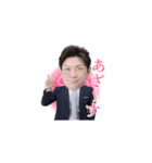 しさかさんです。（個別スタンプ：6）
