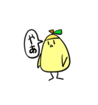 あひるのためのひよこスタンプ（個別スタンプ：2）