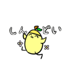 あひるのためのひよこスタンプ（個別スタンプ：5）